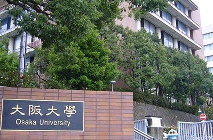 大阪国际大学
