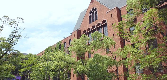 近畿大学