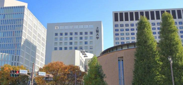 上智大学