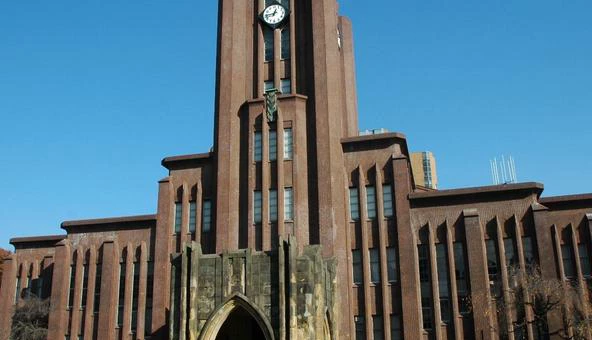日本经济大学