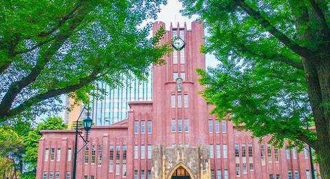 东京大学