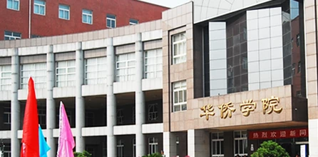 拓殖大学