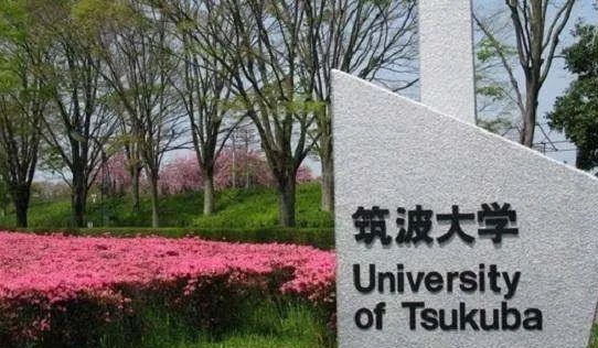 日本大学